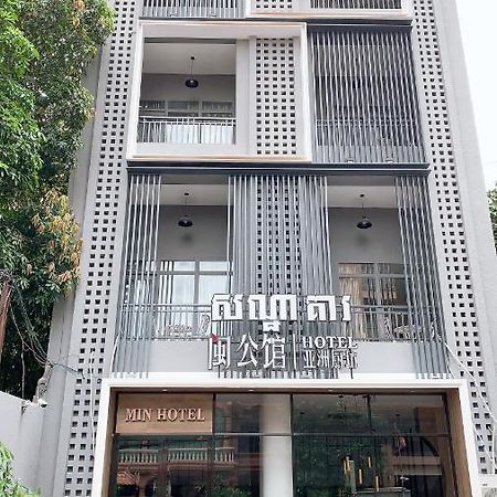 Min Hotel 1 Πνομ Πενχ Εξωτερικό φωτογραφία