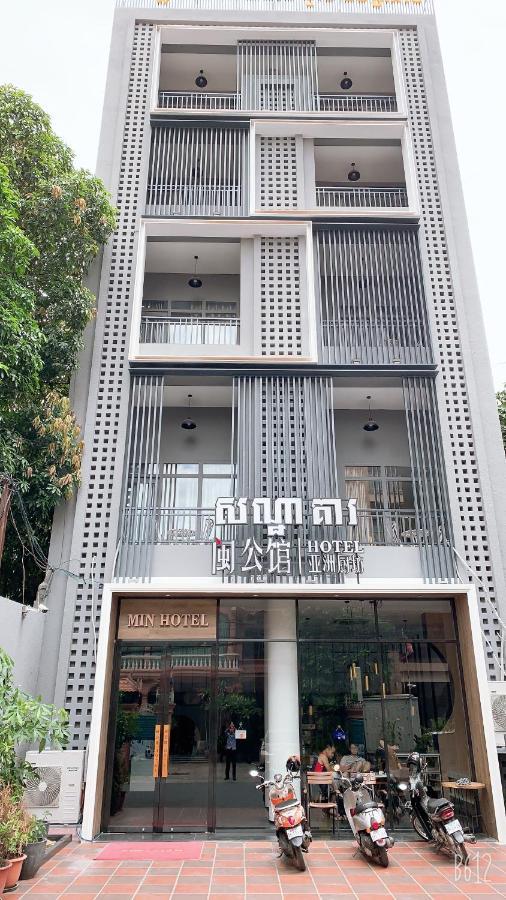 Min Hotel 1 Πνομ Πενχ Εξωτερικό φωτογραφία